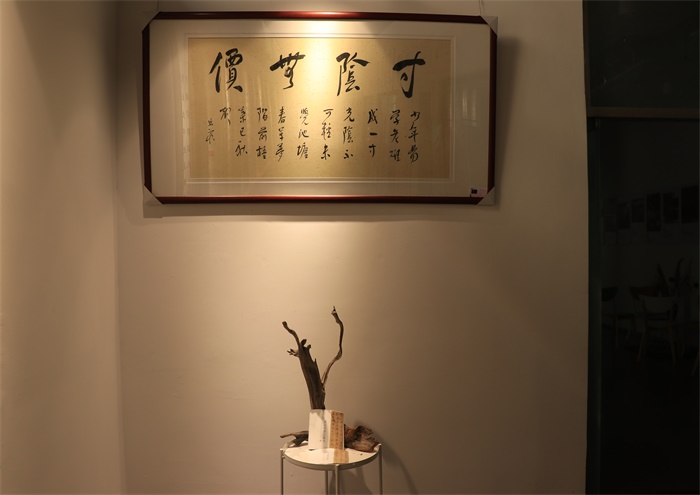 艺术展区