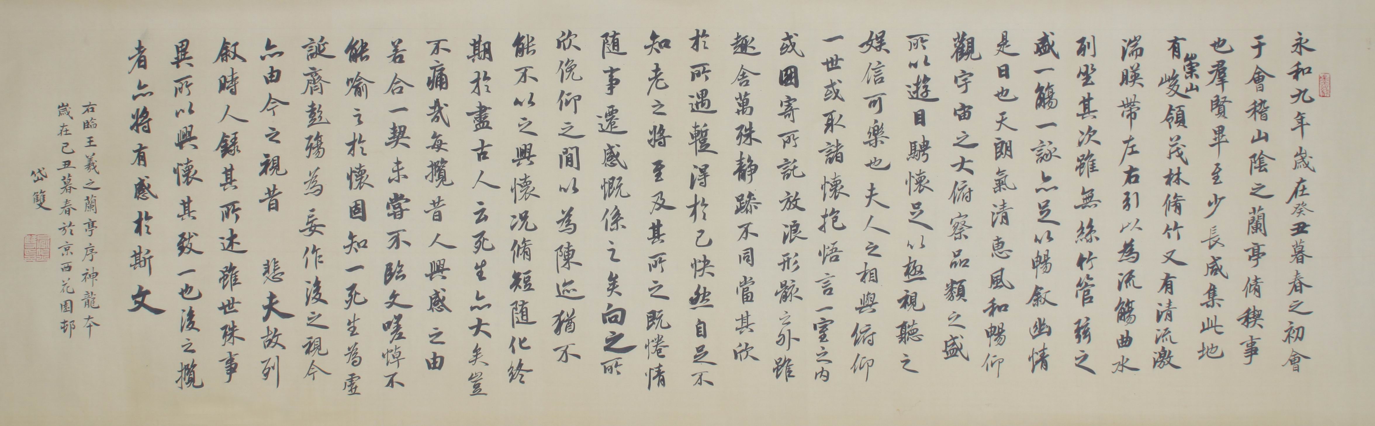 教授作品