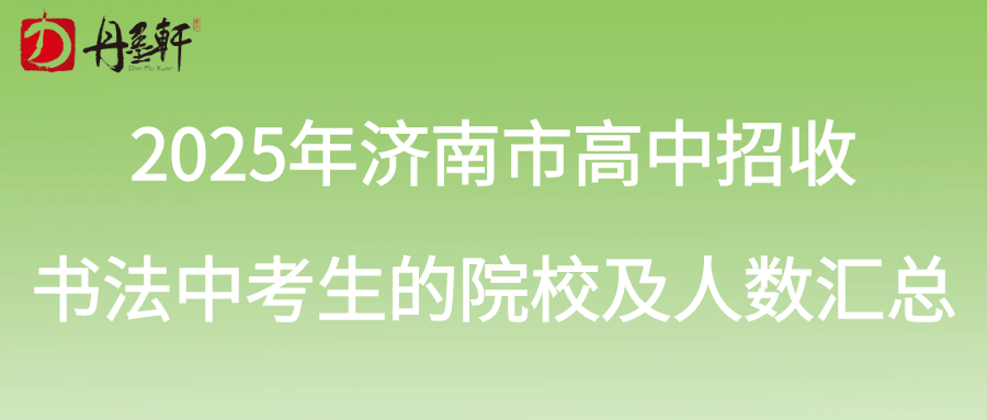 图怪兽_迷彩封面微信公众号首图 (2)