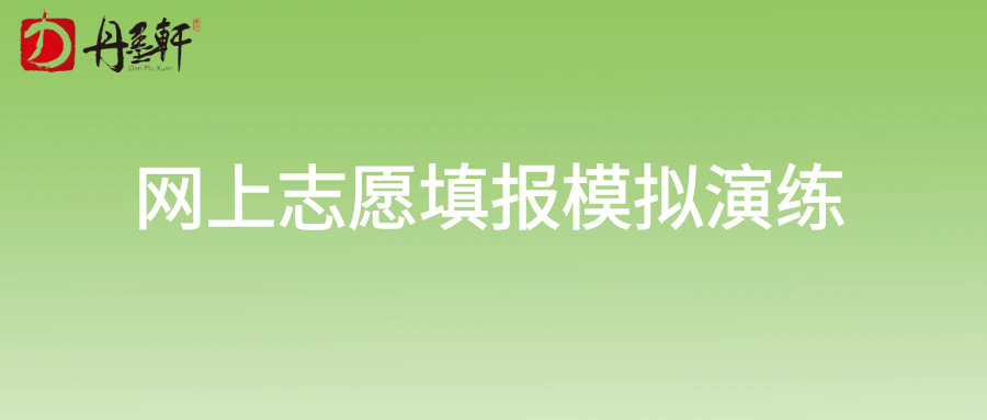 图怪兽_迷彩封面微信公众号首图 图怪兽_迷彩封面微信公众号首图