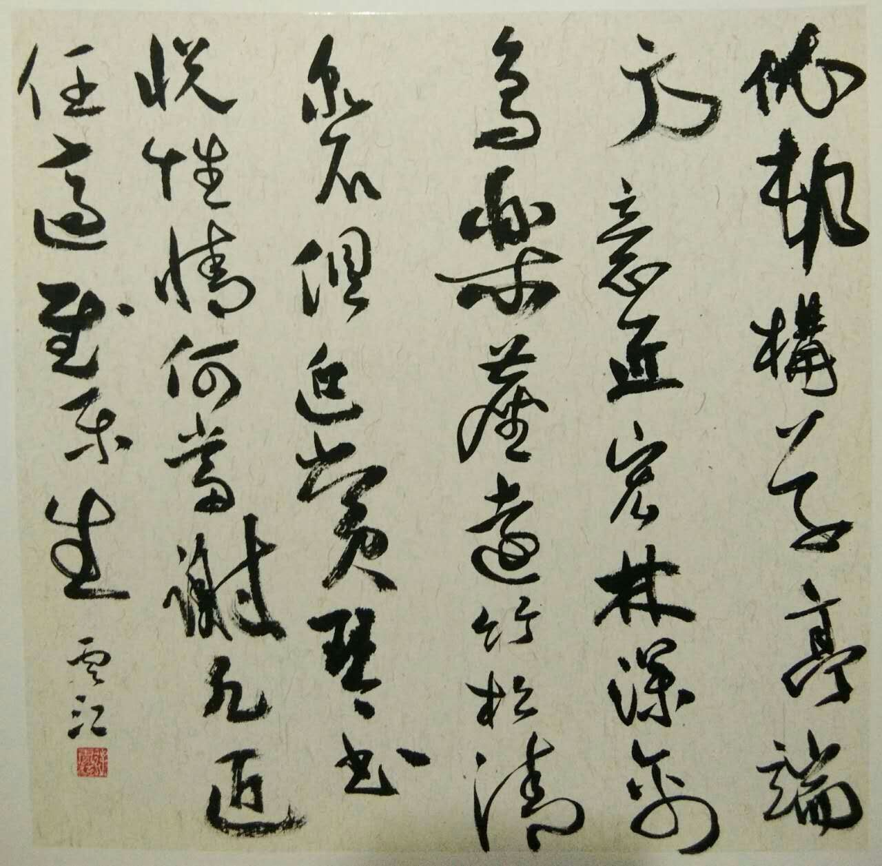 mmexport1493861241577.jpg