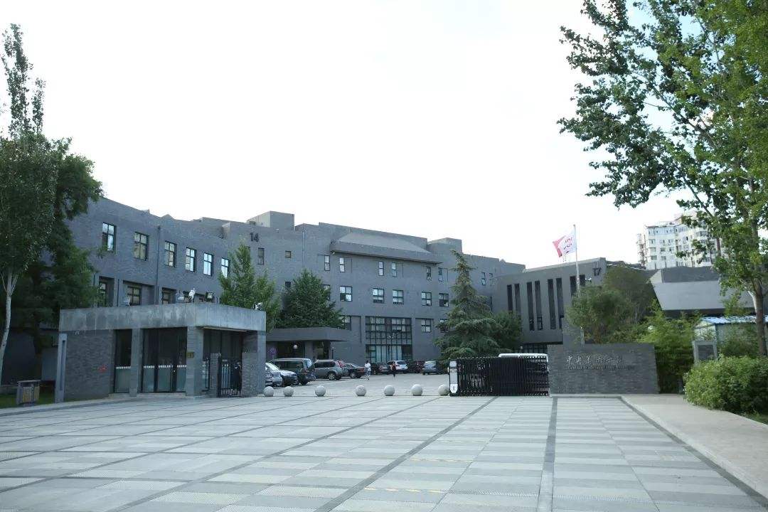 学校名称为中央美术学院,简称中央美院,央美.