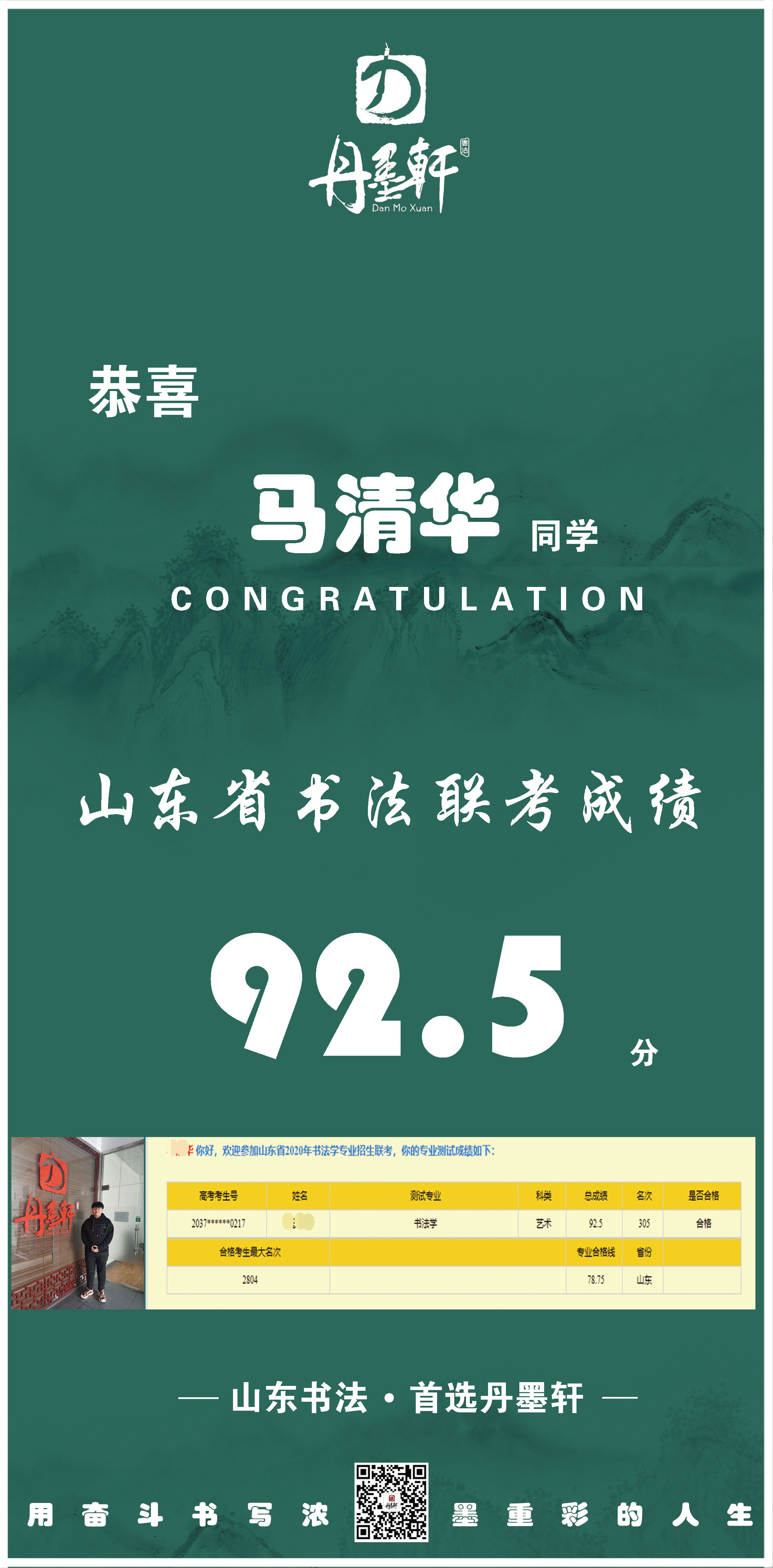 1595215393121668.jpg