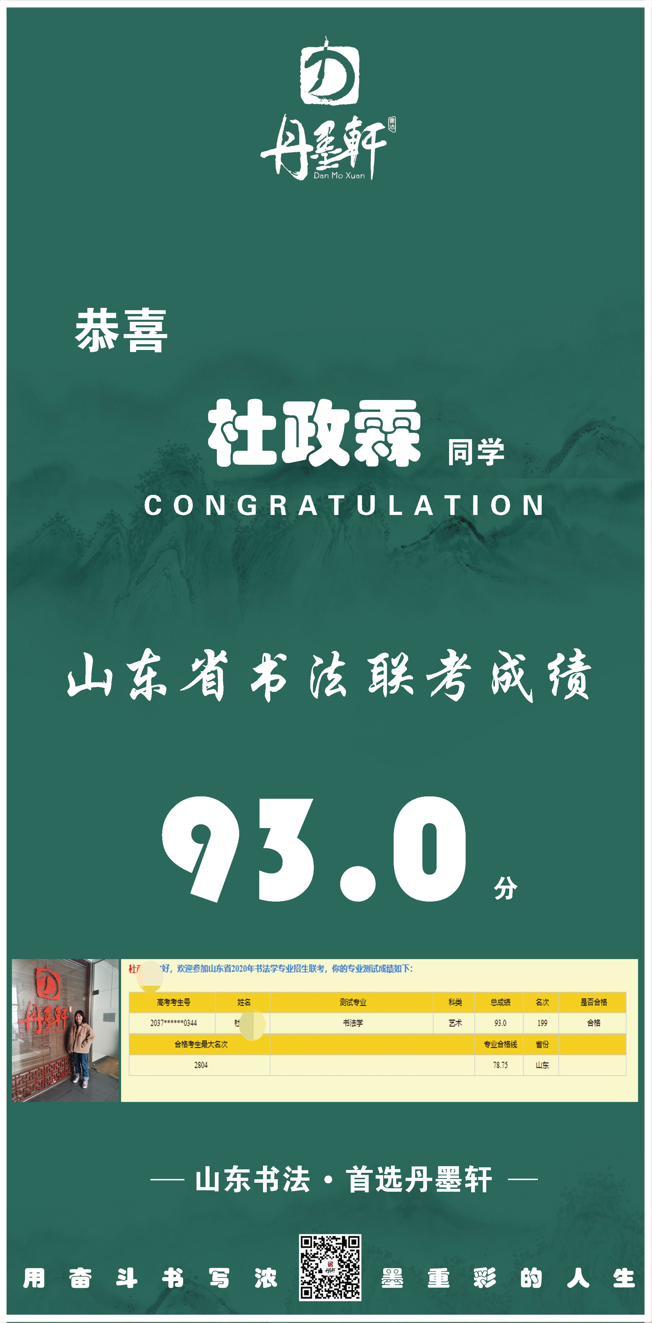 1595215410987435.jpg