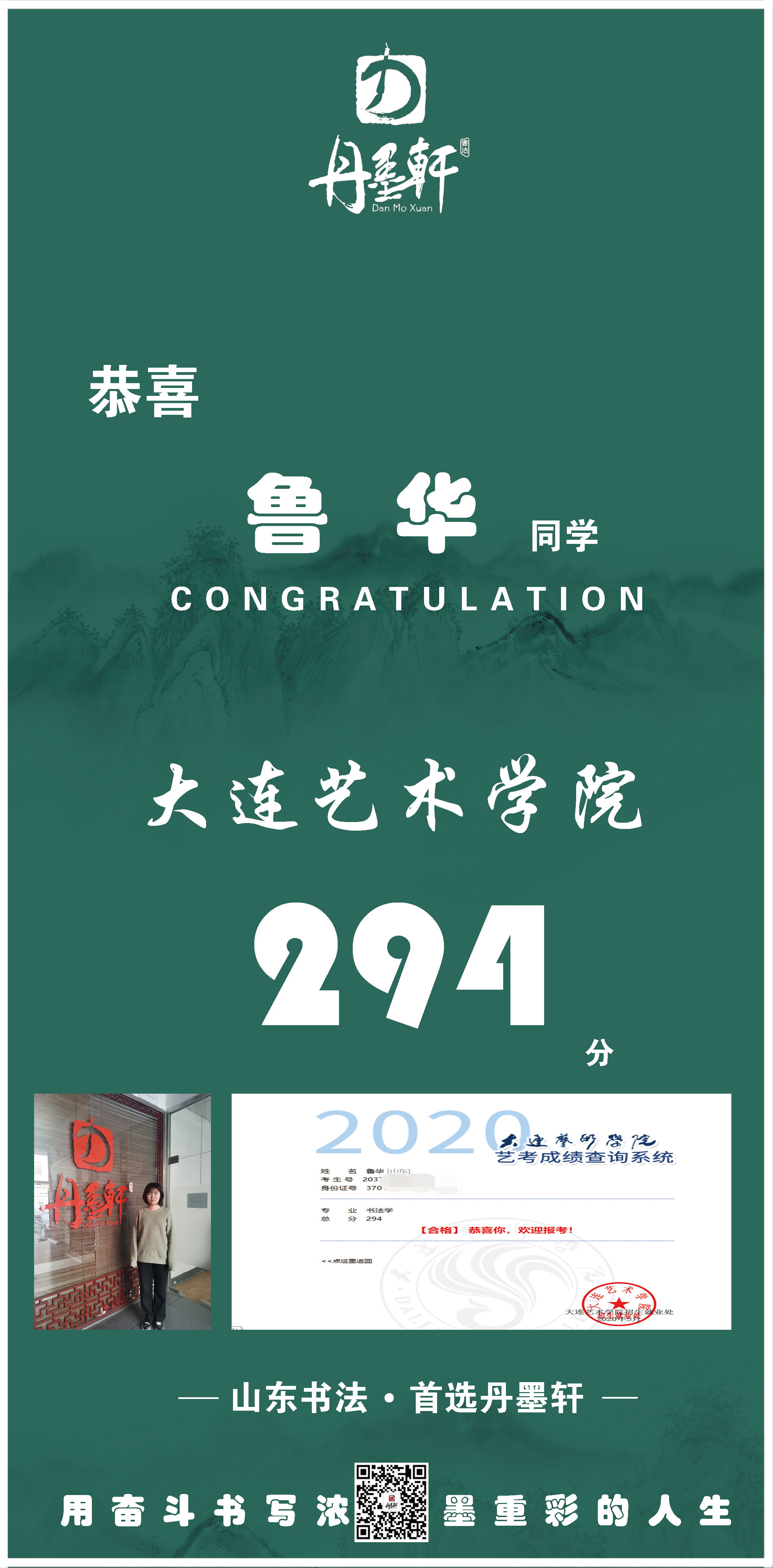 1595216240842378.jpg