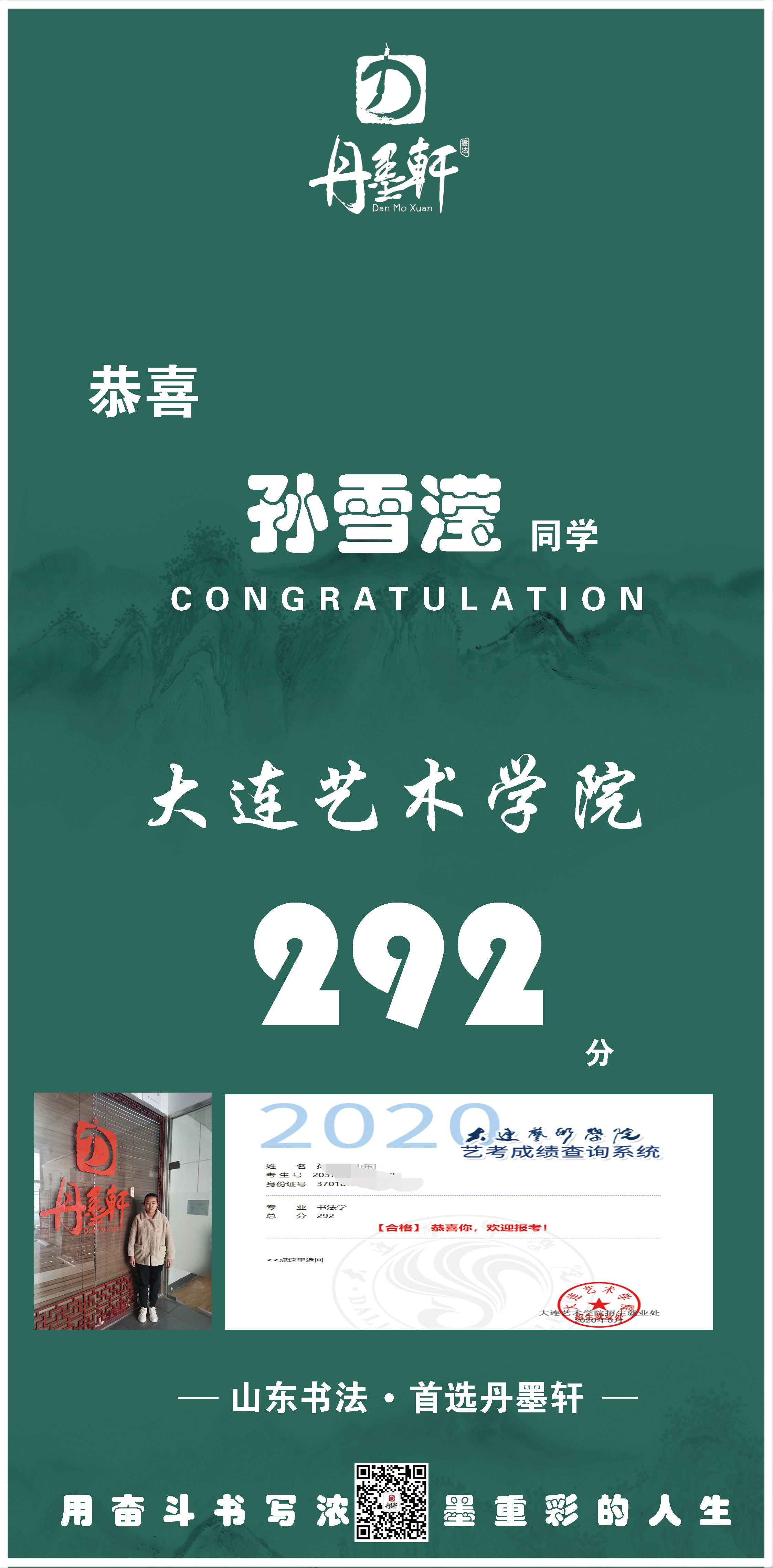 1595216254860338.jpg