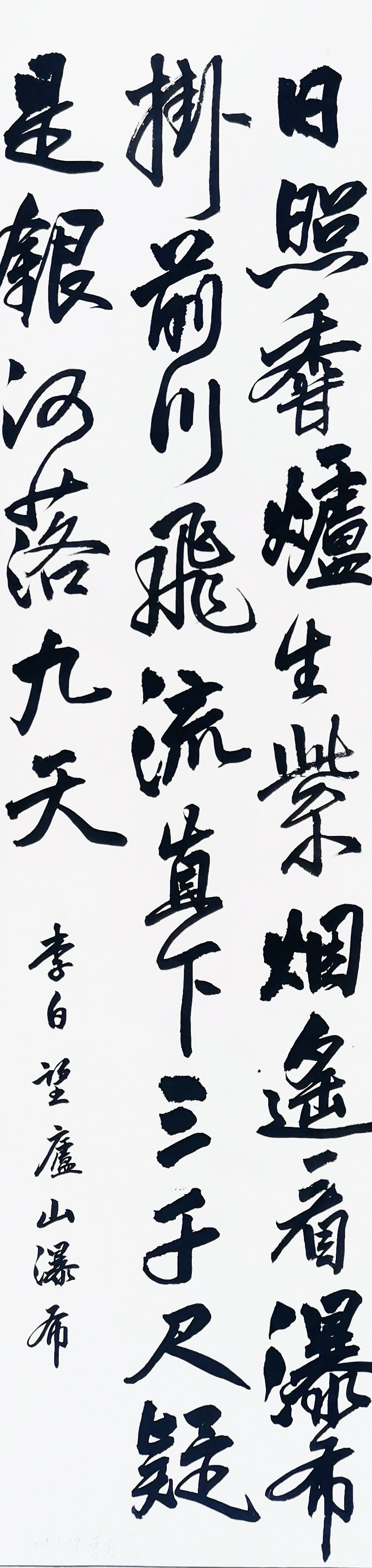 创作1_看图王_看图王.jpg