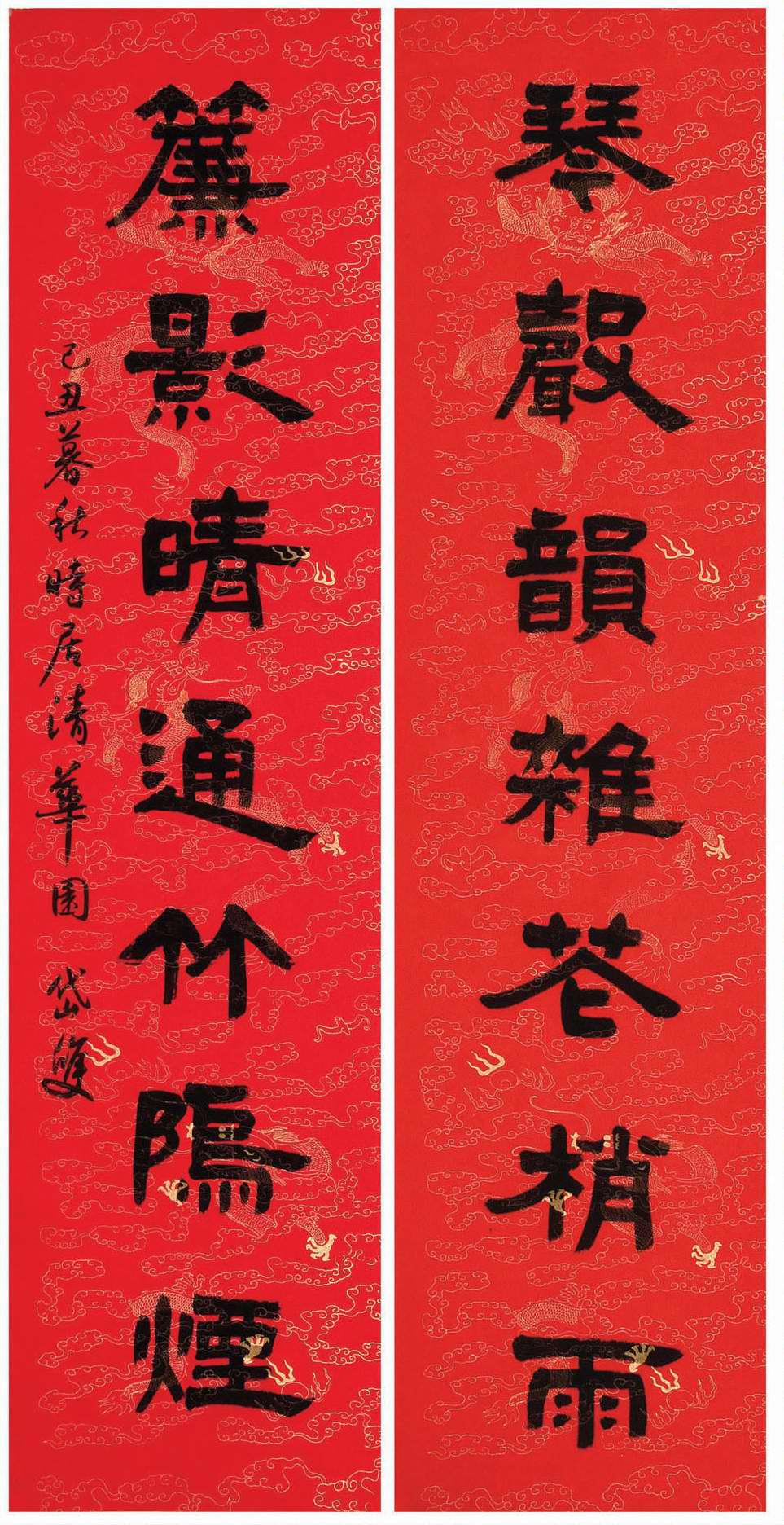 隶书对联.jpg