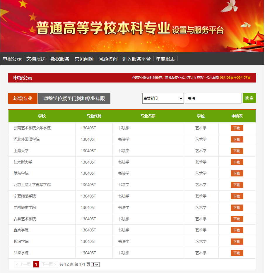 微信图片_20220809084159.png