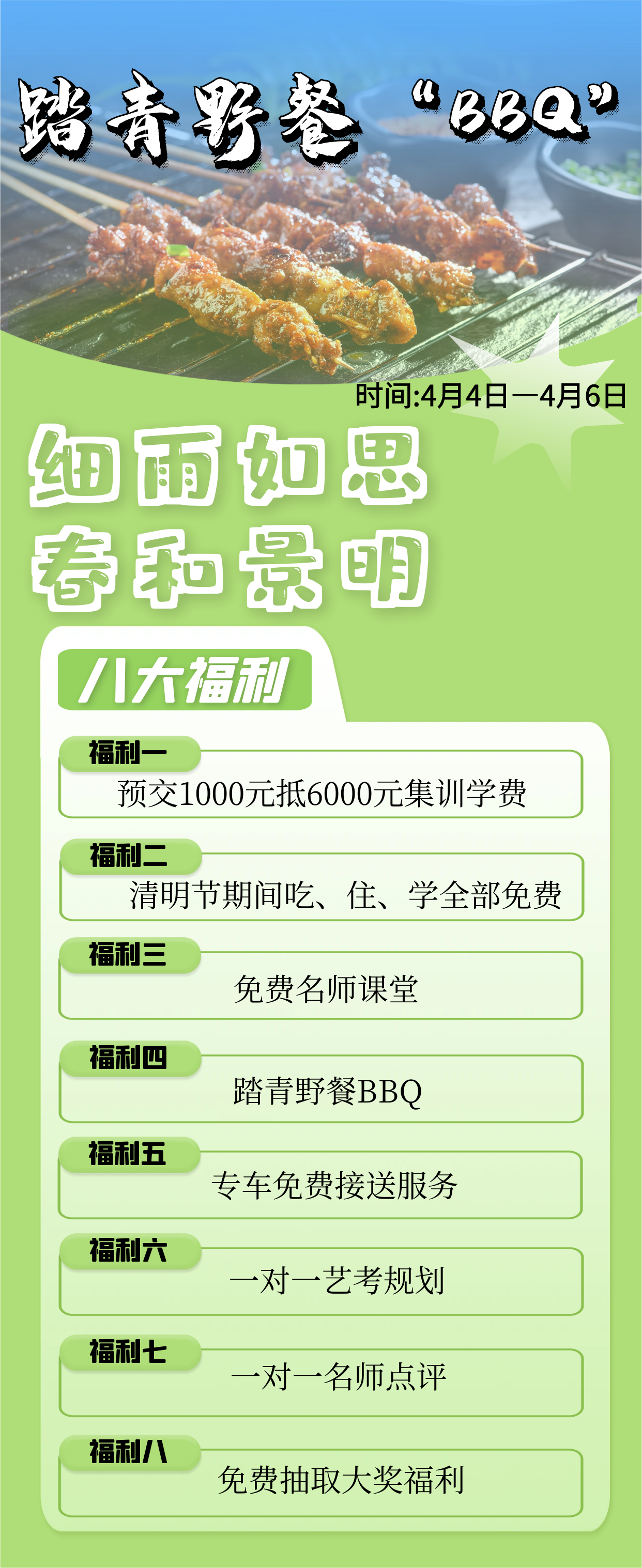 1711932369619470.png