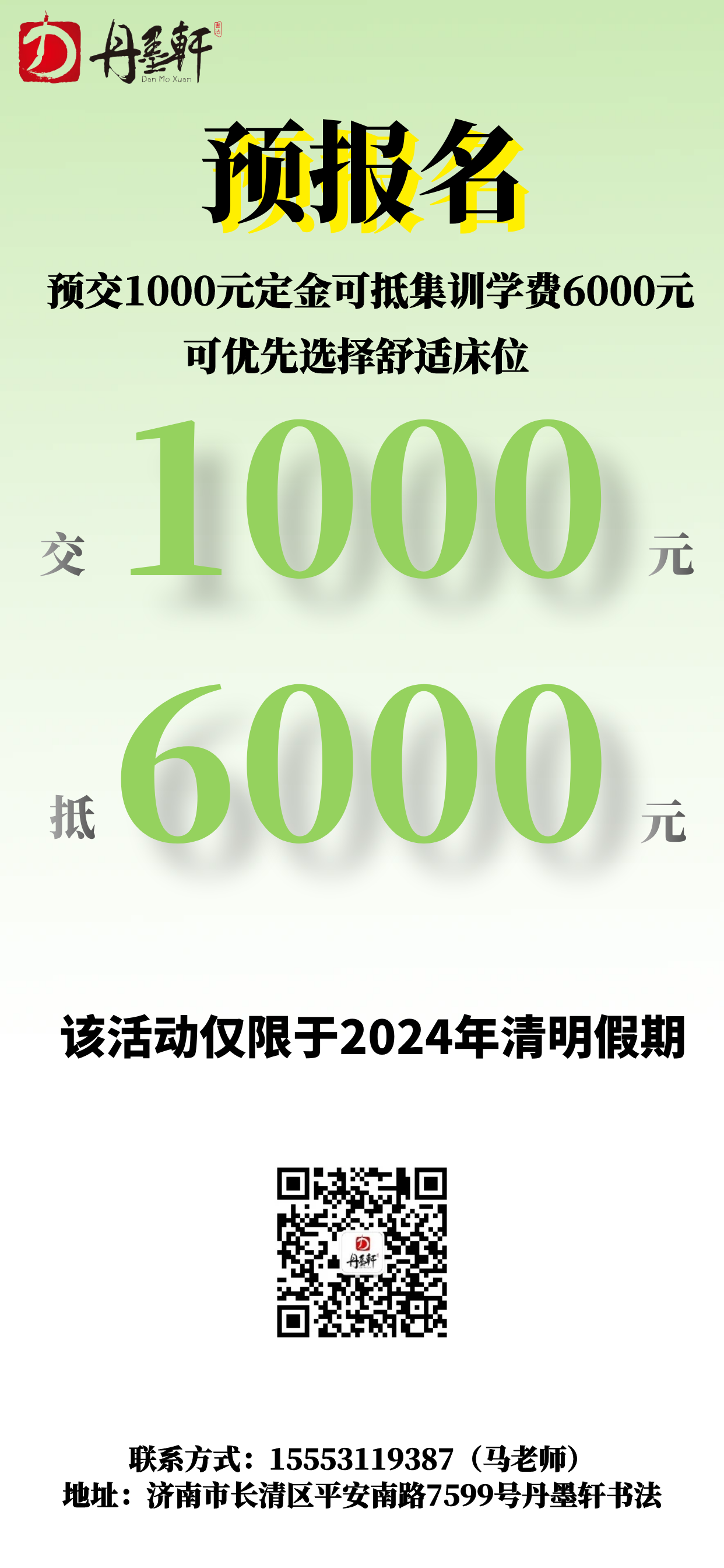 1711932394927430.png