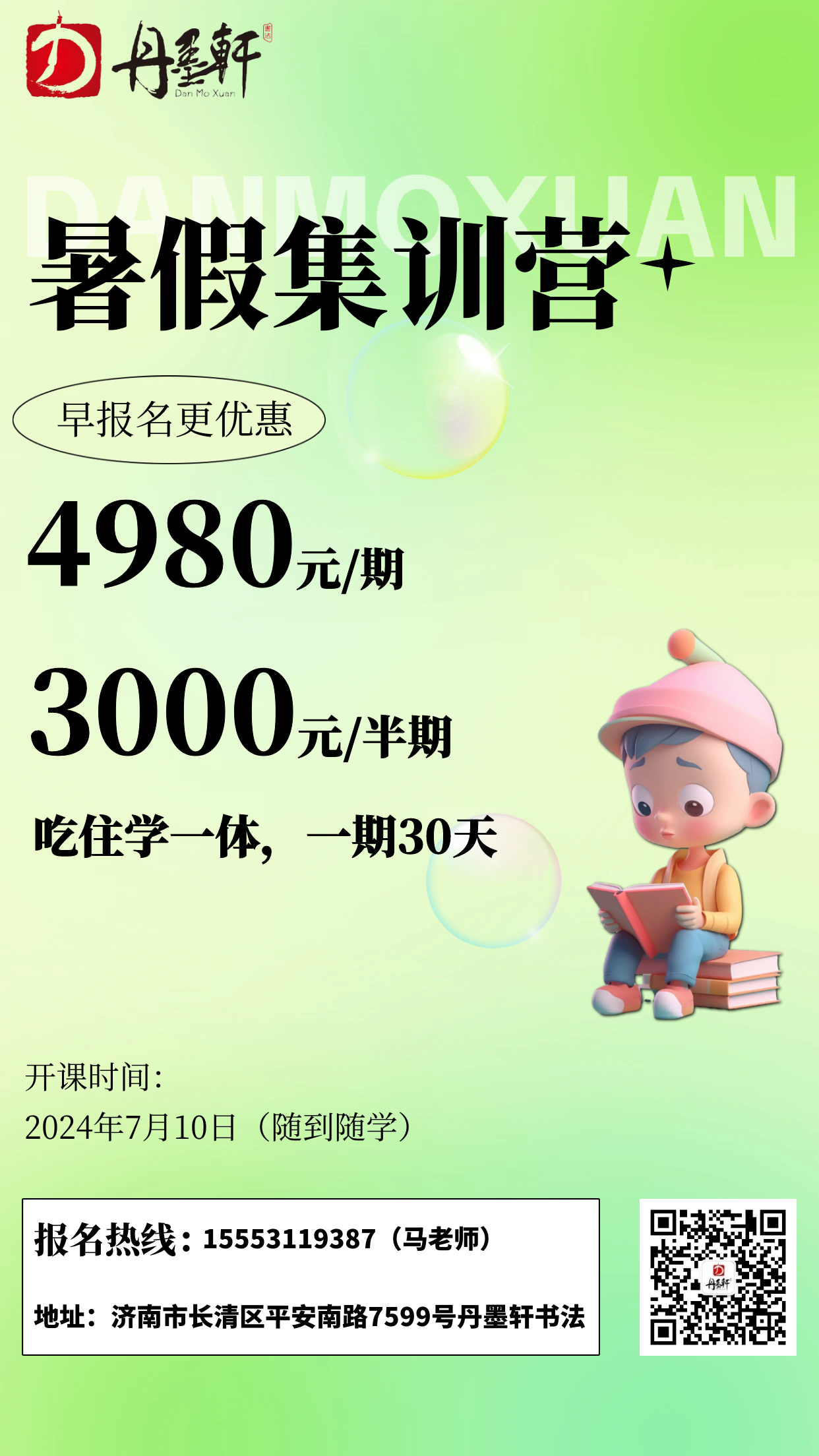1719209270722632.png