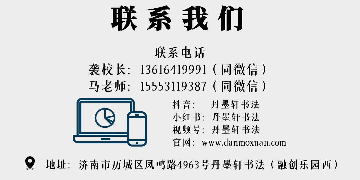图怪兽_招聘加入我们暖色通用长图文 (2).png