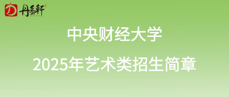 图怪兽_迷彩封面微信公众号首图 (2)