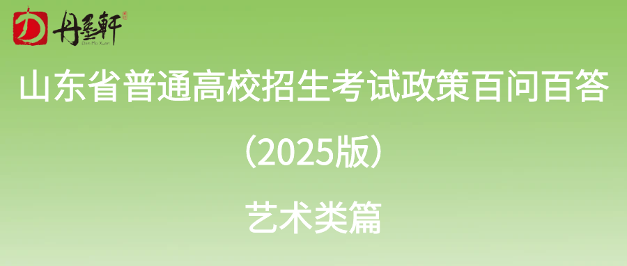 图怪兽_迷彩封面微信公众号首图