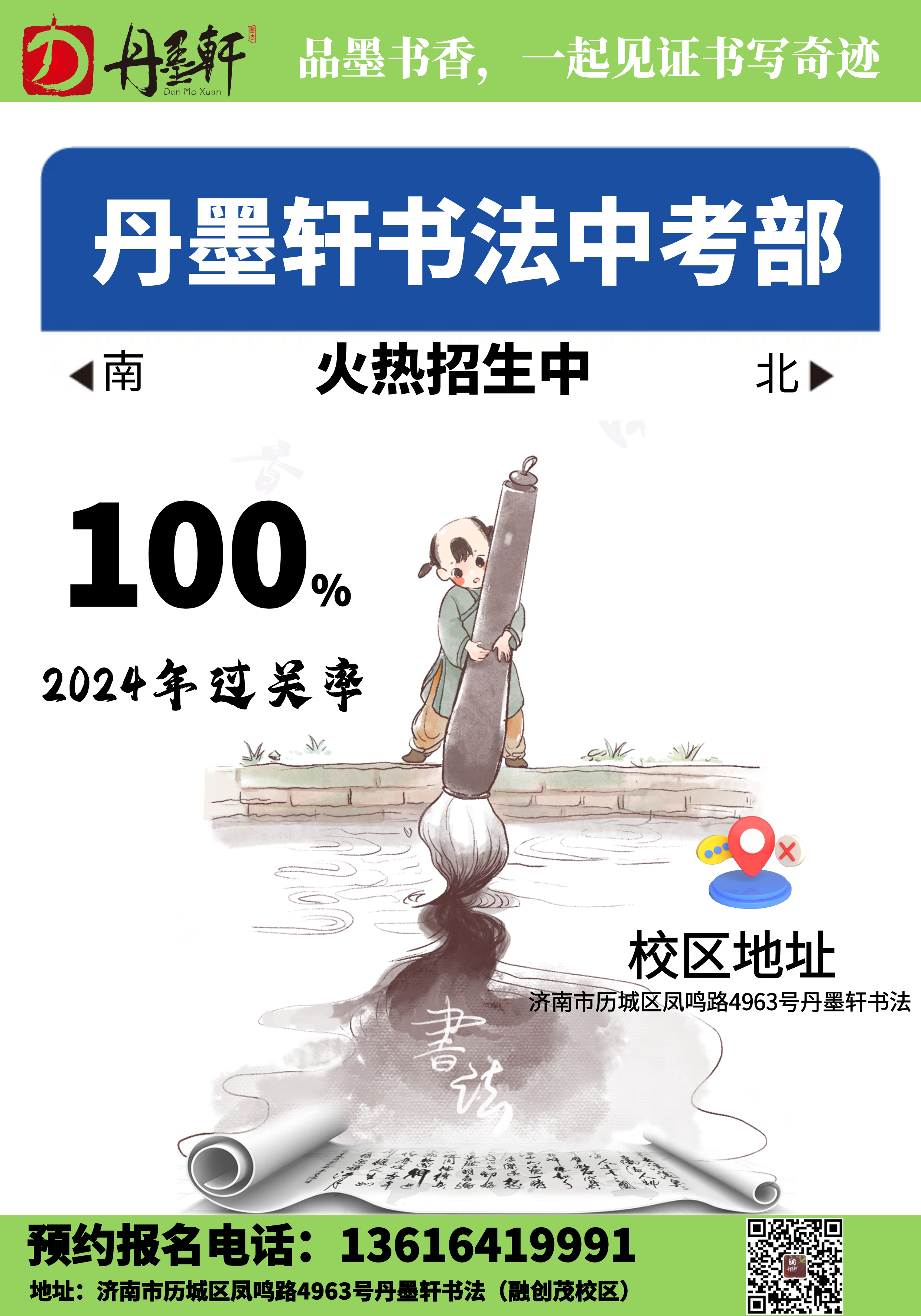 图怪兽_未命名_1