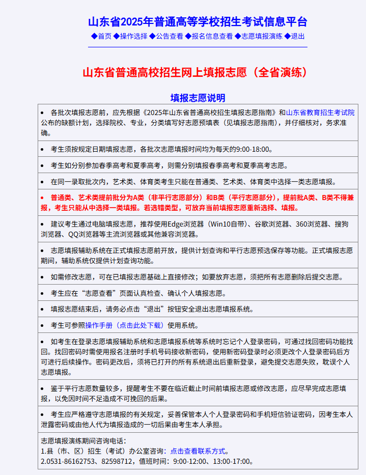 微信图片_20250613091204 微信图片_20250613091204