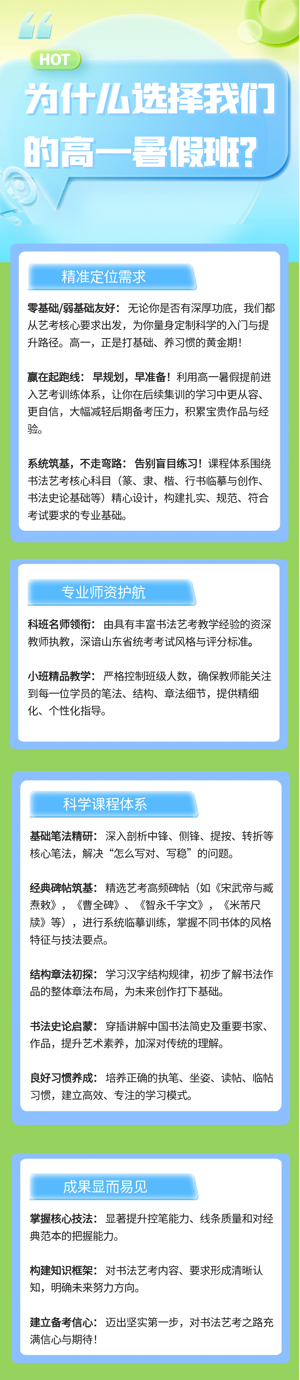 图怪兽_玻璃风每日新闻文章长图