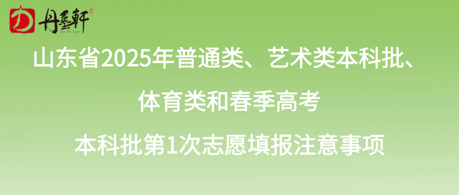 图怪兽_迷彩封面微信公众号首图