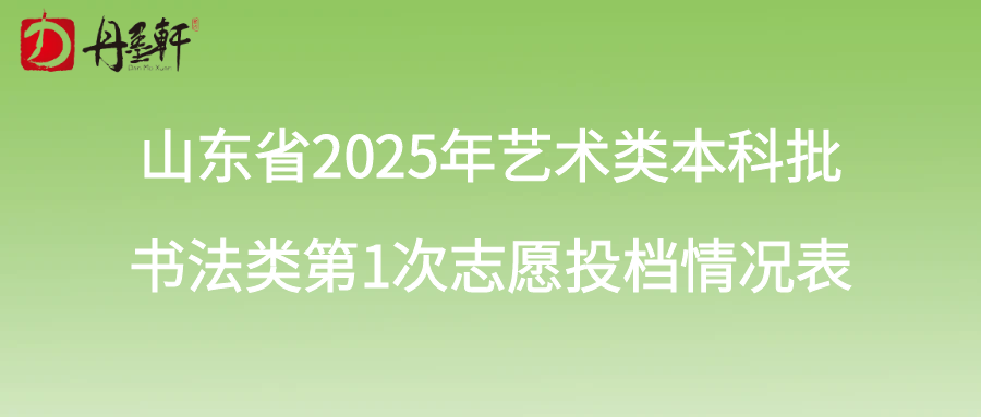 图怪兽_迷彩封面微信公众号首图