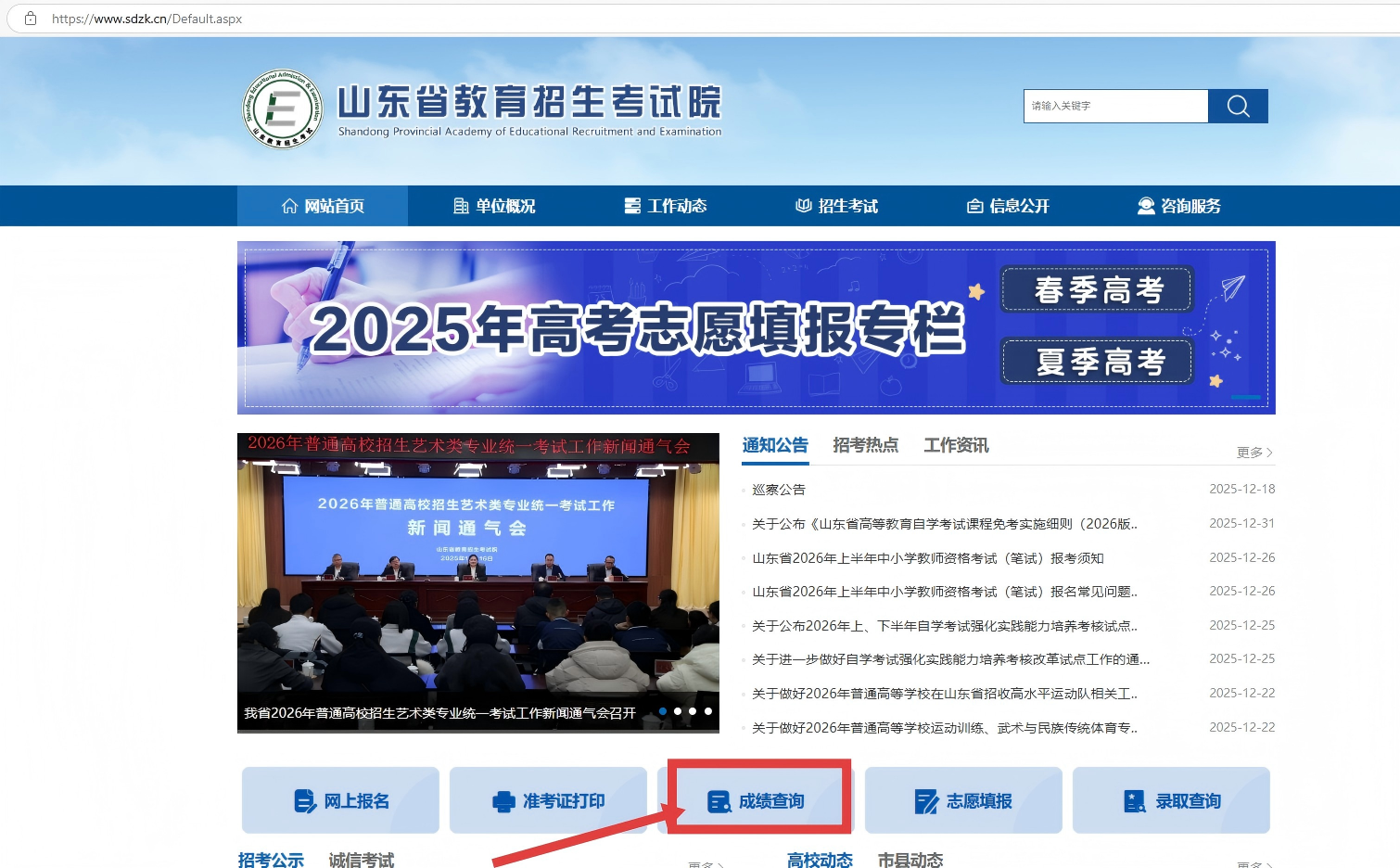 微信图片_2026-01-17_100315_171